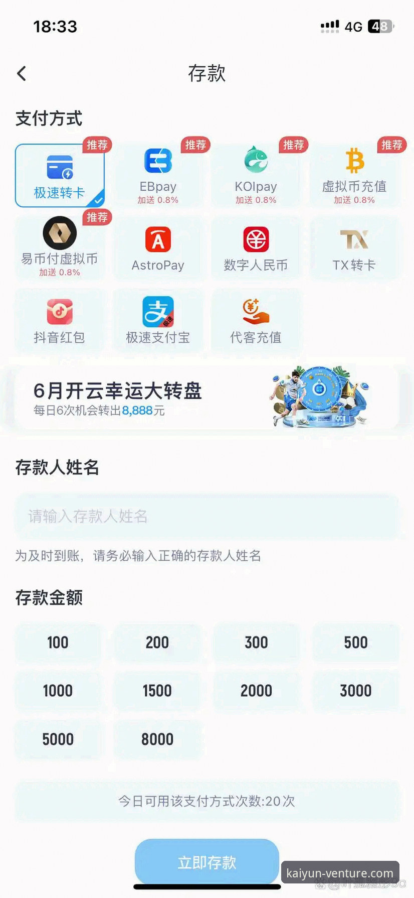 开云体育平台正规性全面解析：从资质到体验的实战测评